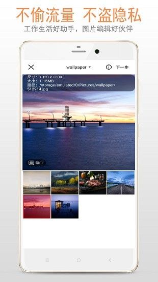 软件特点配图1