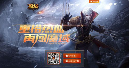 风暴魔域5