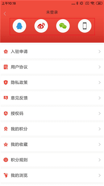 如何注册账号配图2