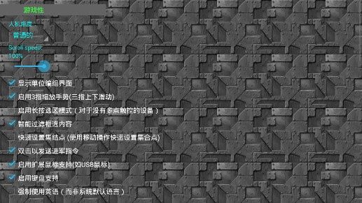 游戏特色配图1