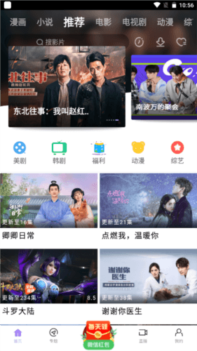 黑猪视频2023最新版软件优势