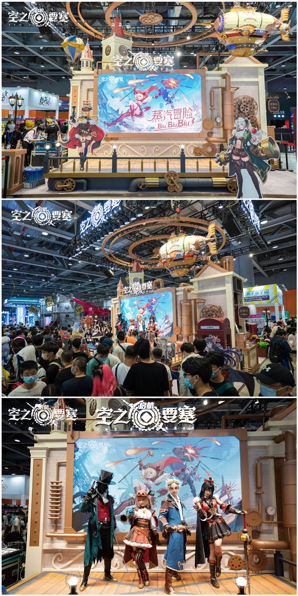 空之要塞:启航1