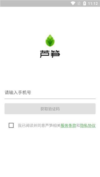 使用教程配图2