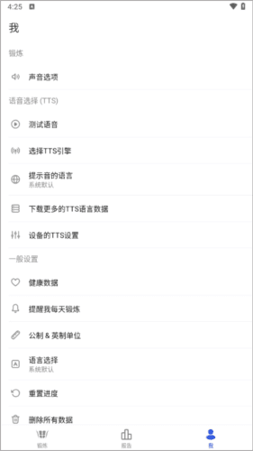 30天内练出六块腹肌5