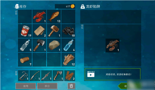 食物攻略配图3