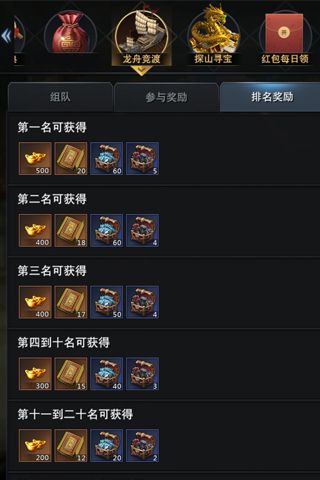 三国群英传:霸王之业4