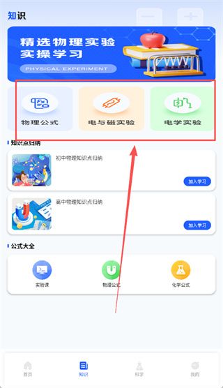 使用教程配图2