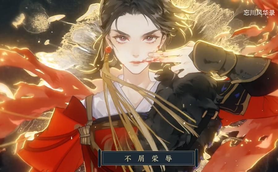 姐姐X姐姐,吉克隽逸献唱《忘川风华录》手游满月主题曲《木兰行》 姐姐X姐姐,吉克隽逸献唱《忘川风华录》手游满月主题曲《木兰行》