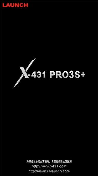 x431手机版汽车诊断仪app宣传图