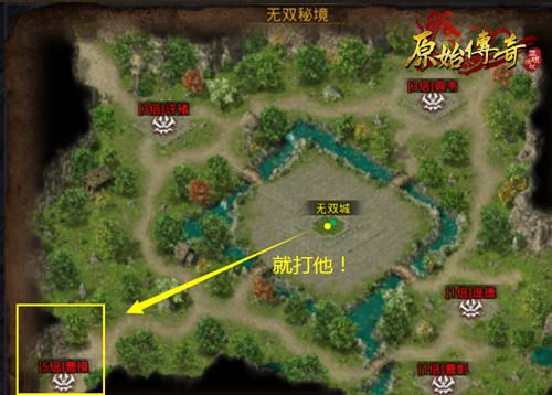 《原始传奇》战士勇闯九州,携重剑争一日之胜! 《原始传奇》战士勇闯九州,携重剑争一日之胜!