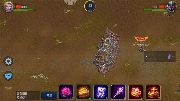 兵种攻略配图3
