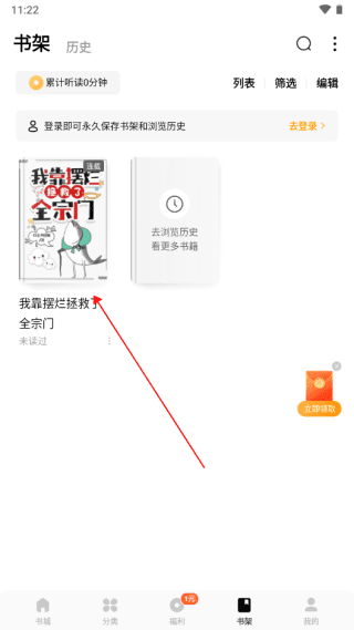 使用教程配图5