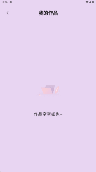 使用教程配图4