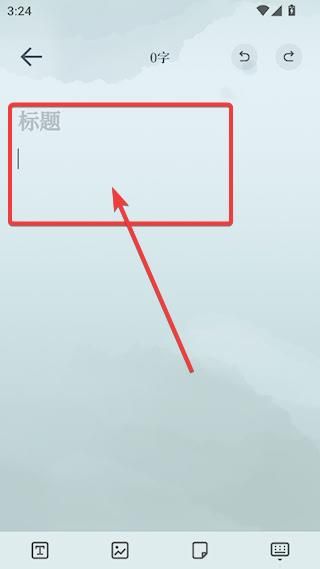 使用说明配图2