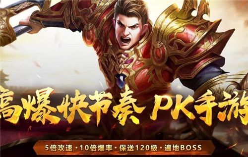 蓝月传奇3