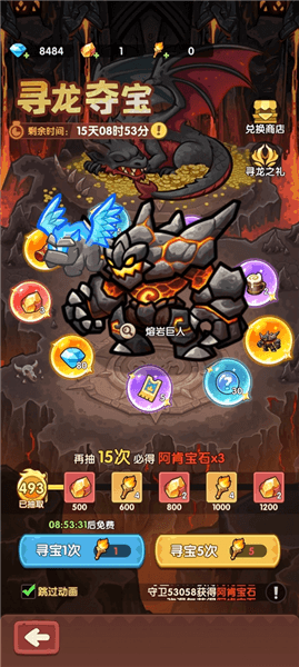 新手攻略配图4