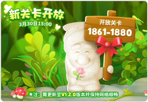 梦幻花园