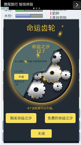 抽卡人生图片2