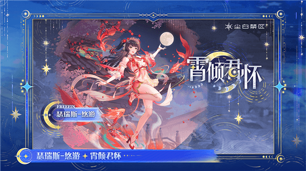 自往昔归还版本介绍配图8