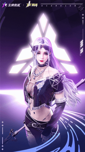 王牌竞速3