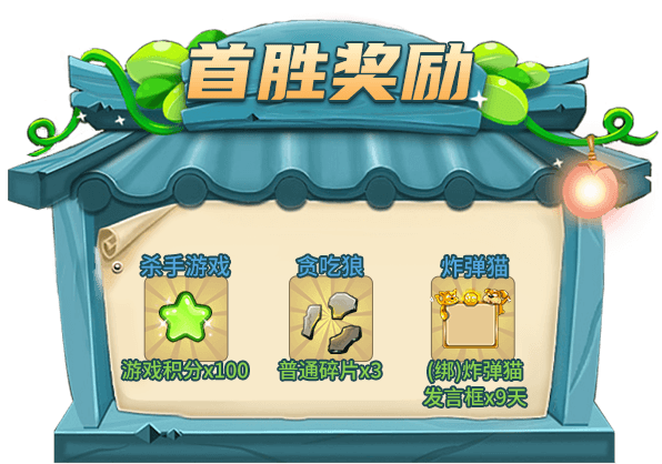 《推理学院》三月献礼!春游记活动驾到 《推理学院》三月献礼!春游记活动驾到