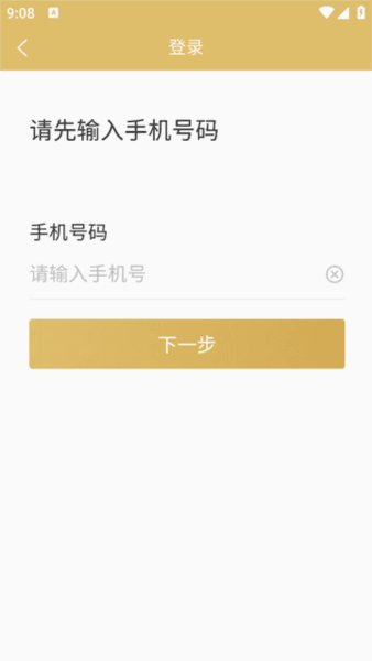 易隆创app5