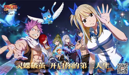 妖精的尾巴:魔导少年5