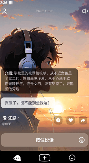 使用教程配图2