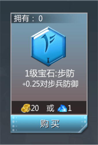 王朝起源:先锋东亚文明战法攻略4