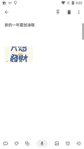 怎么用配图4