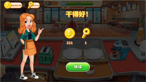 怎么玩配图4