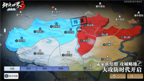 剑侠世界35