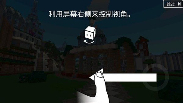 新手操作攻略配图2