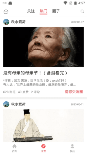 留影音乐相册1