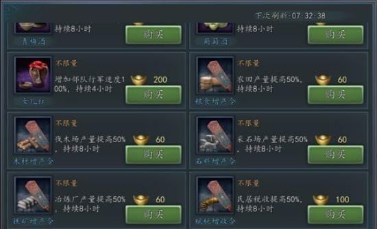新手资源获取攻略配图3