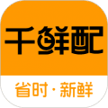 千鲜配app官方下载_千鲜配下载 v1.7.025最新版