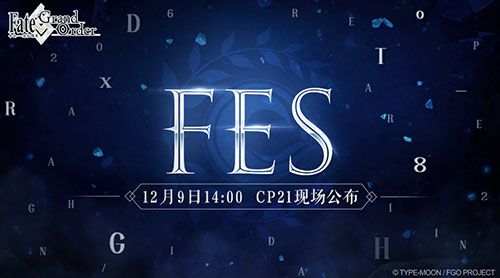 FGO