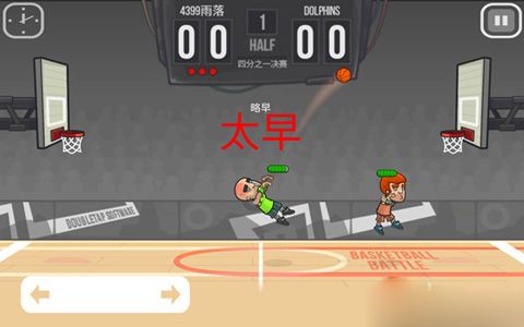 游戏怎么玩配图4