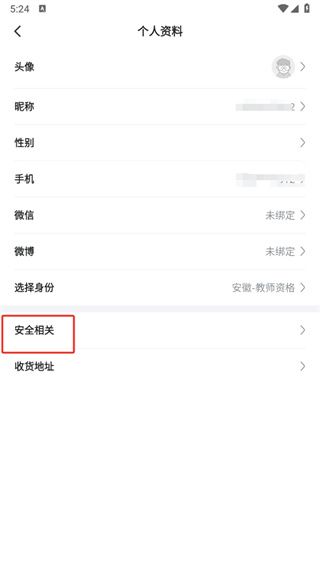 超格app13
