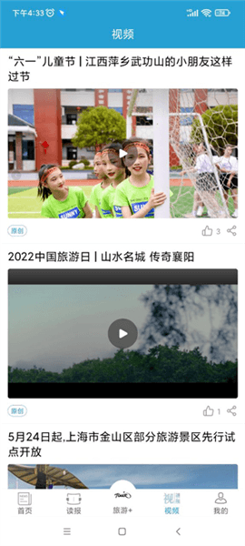 软件使用配图5