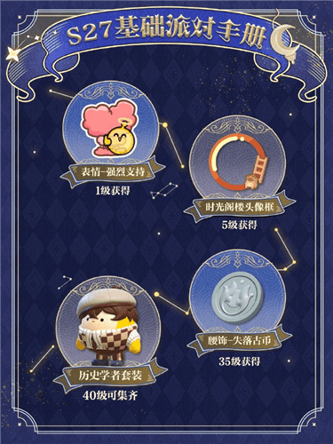 蛋仔派对9