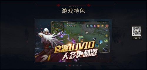 梦三国手游3