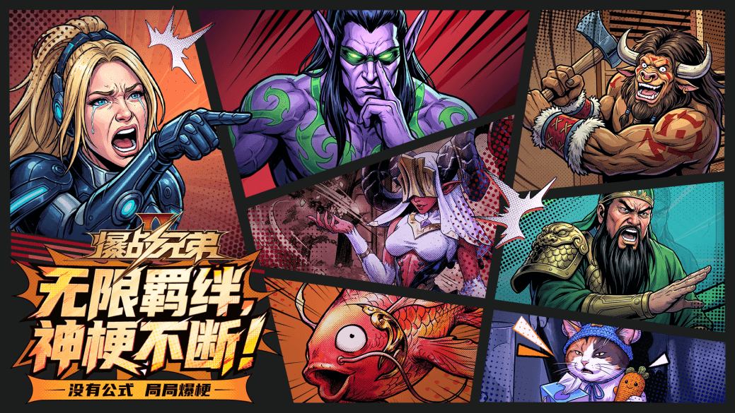 《爆战兄弟2》3月12日上线,顶级羁绊生存地图燃爆KK官方对战平台 《爆战兄弟2》3月12日上线,顶级羁绊生存地图燃爆KK官方对战平台