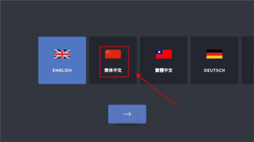 袖珍建造中文版图片6