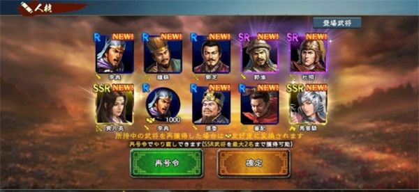 游戏攻略配图2