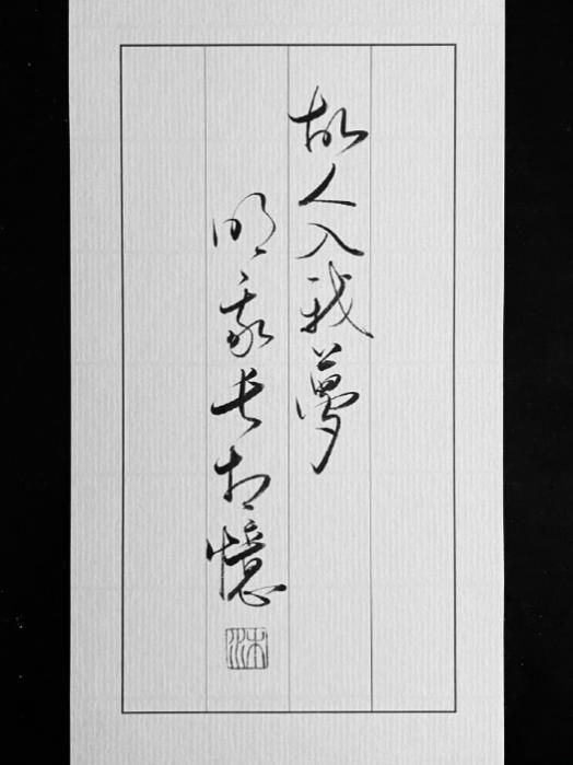 《忘川风华录》汉字...开启!千年风华,尽书于此 《忘川风华录》汉字...开启!千年风华,尽书于此