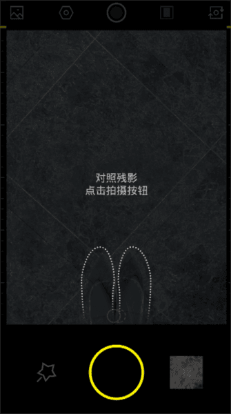 软件特色配图1