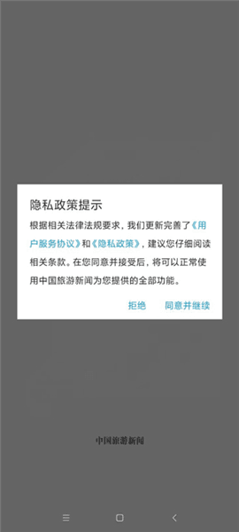 软件使用配图1