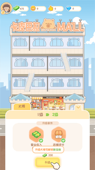 新手攻略配图3