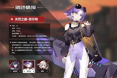 《生死狙击》次元战争PV首发!梦幻演绎少女枪战 《生死狙击》次元战争PV首发!梦幻演绎少女枪战